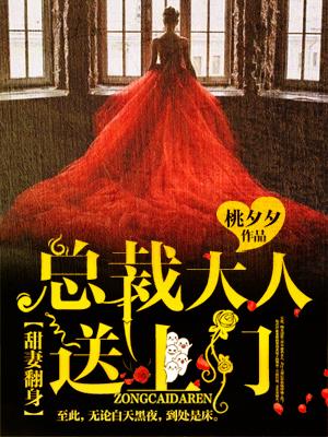 甜妻娇软 总裁大人跪地求婚免费阅读
