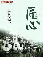 匠心瓷韵非遗研培成果展举办