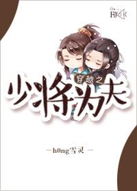 重生之穿越为少狼