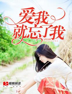 为你画地为牢 奶茶不加糖