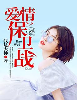 爱情保卫战涂磊在第几季