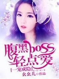 一宠成瘾gl文