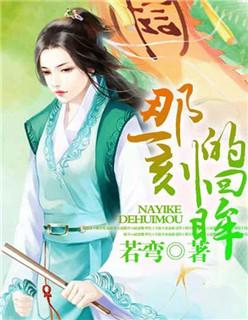 回忆那一刻的作文600字