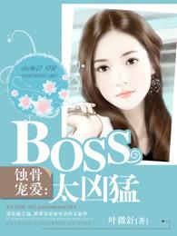 婚途陌路真人漫画