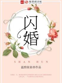 闪婚后简宁by没钱我有什么办法