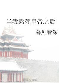 当我熬过了所有的苦原唱视频