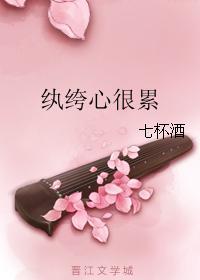 纨绔指啥