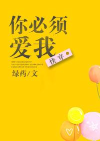 小祸消大灾