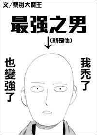 最强男神by蝶之灵笔趣阁