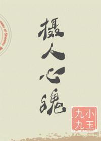 摄人心魄的佛号唱诵