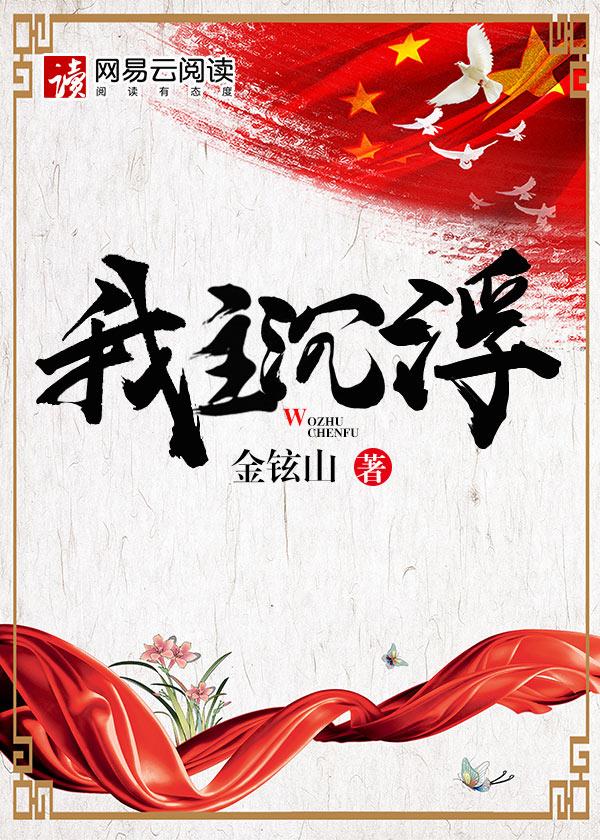 官程锋 江门佳园号