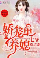 月下君来