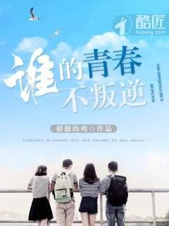 谁的青春不叛逆毛晓彤于朦胧吻戏