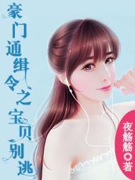 全球财气 第一长江