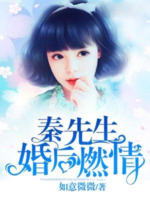 婚后燃情短剧免费观看