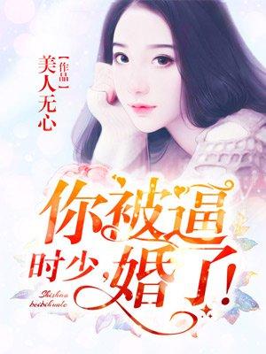 时寒冰