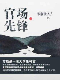 先锋集团预计美联储降息次数