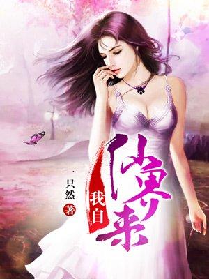 开局被下界女退婚作者社恐啊社恐