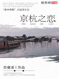 扬州京杭之音艺术中心
