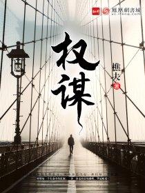 一路花香电视剧在线观看