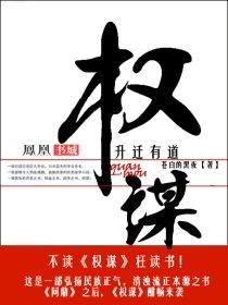 都市大亨物语演唱会场解锁条件