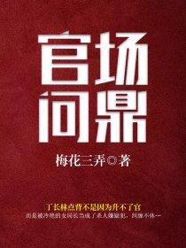 内部游戏 第680章