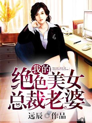 我的仙女姐姐演员表