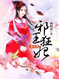 皇子大人万万岁