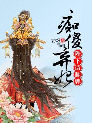 痴傻王妃被8000暗卫救走