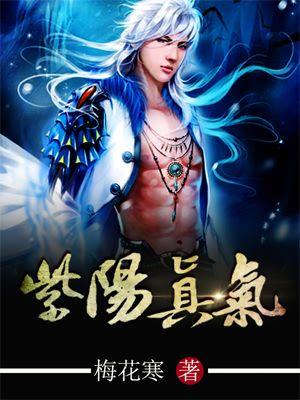 紫阳真人什么意思