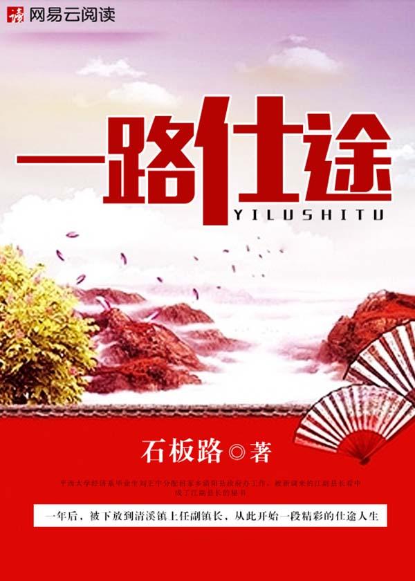 花都最强狂少