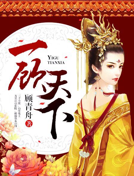 和天下3000一包