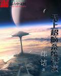无上系统制造工厂