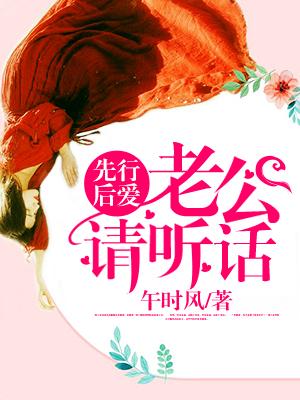 老公轻松点宠