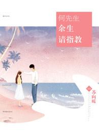 余先生请指教