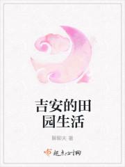 吉安有什么景色