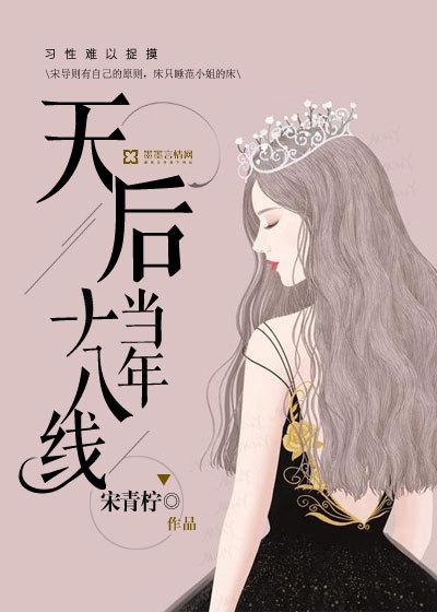 十八天后的具体日期