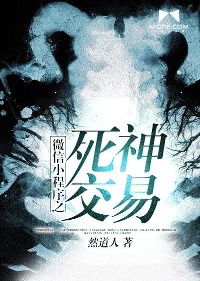 微信小程序交易记录怎么查