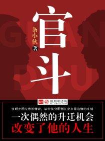 我当老板贼溜是真的吗