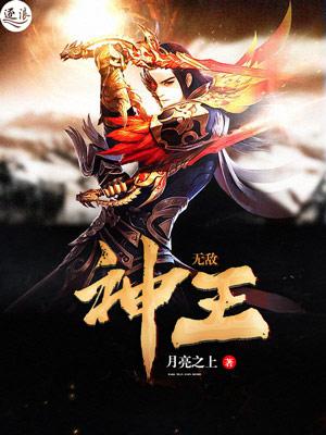无敌神王系统沙雕动漫合集