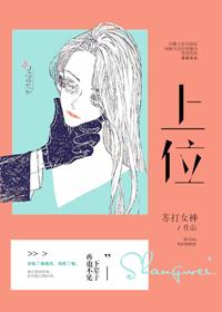 上位概念