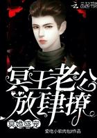 冥王冥婚系列全部