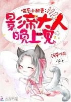 萌萌哒