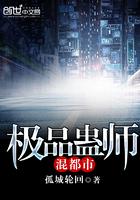 极品道士混都市