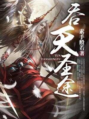 妖尊拿我当替身挡雷劫重生后我修无情道他悔疯了