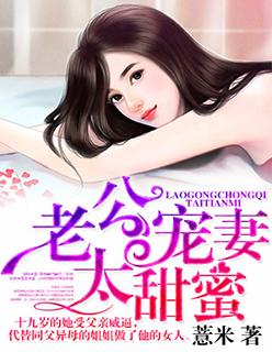医武双绝傲娇夫君的甜蜜宠妻