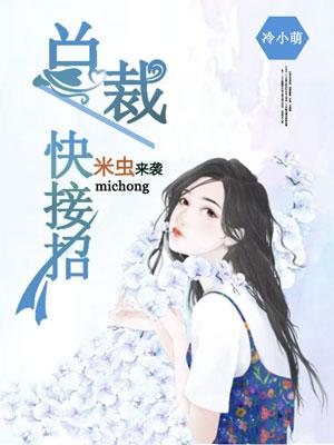 米虫100作品