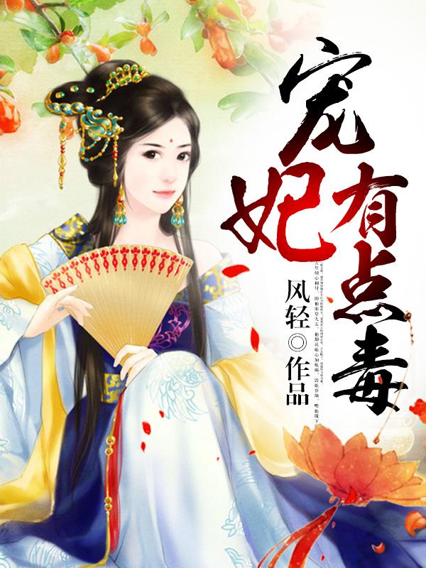 完结了吗?