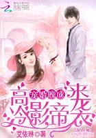 高冷影帝你又脸红了全文免费阅读