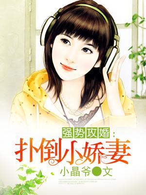 强势攻防全文无删减
